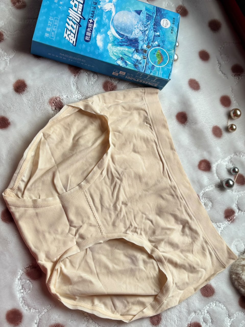 Kids butter panties 🎀 HAP14